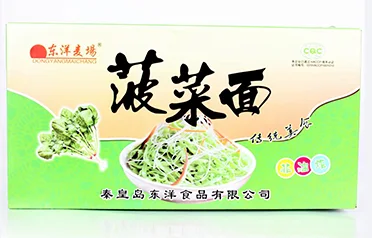 เค้กบะหมี่กึ่งสำเร็จรูปรสชาติใดบ้างที่มีการส่งออกและขายส่งจาก Qinhuangdao Dongyang Food Co., Ltd.