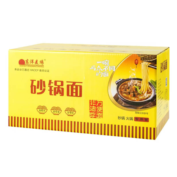 บะหมี่กึ่งสำเร็จรูปช่วยให้มื้ออาหารสะดวกและอร่อยได้อย่างไร
