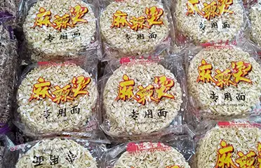 บะหมี่กึ่งสำเร็จรูปแบบไม่ผัดสามารถส่งออกได้หรือไม่ Qinhuangdao Dongyang Food Co., Ltd. ทำได้! บะหมี่กึ่งสำเร็จรูปแบบไม่ผัดสามารถส่งออกได้หรือไม่ Qinhuangdao Dongyang Food Co., Ltd. ทำได้!