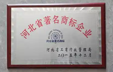 Qinhuangdao Dongyang Food Co., Ltd. ได้รับรางวัล Qinhuangdao Dongyang Food Co., Ltd. ได้รับรางวัล